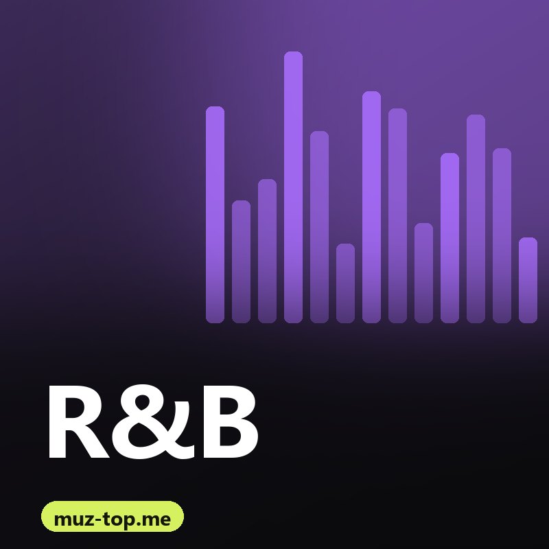 R&B