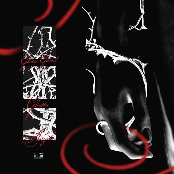 ghetto ghxul - НЕ ХВАТАЕТ