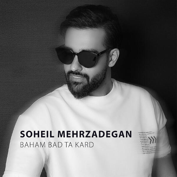 Soheil Mehrzadegan все песни в mp3