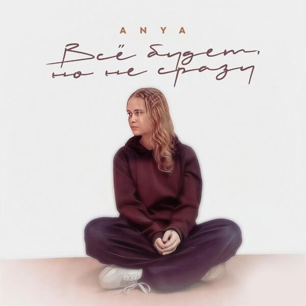 An-Ya