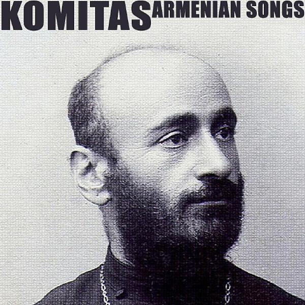 komitas все песни в mp3
