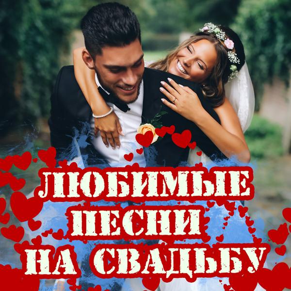 Тамара Гвердцители - Цыганская свадьба