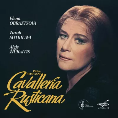 Зураб Соткилава