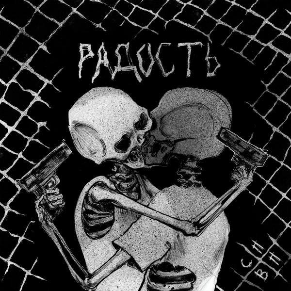 Спвп все песни в mp3