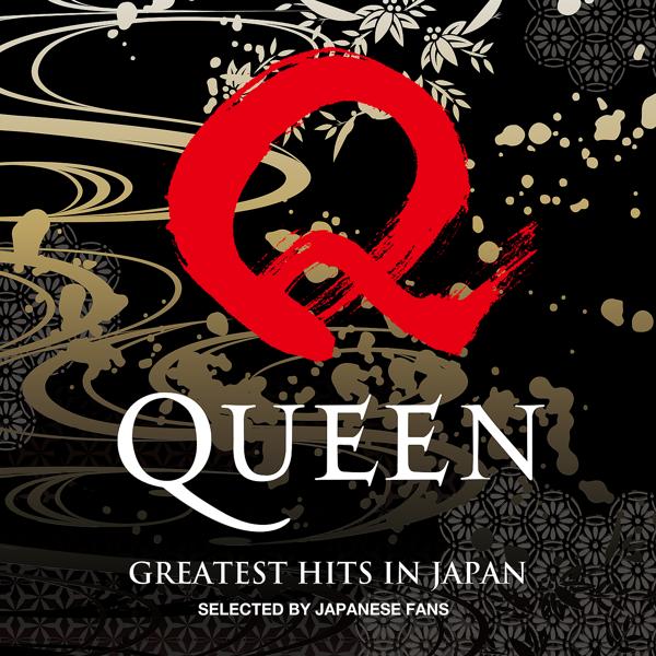 Альбом Greatest Hits In Japan исполнителя Queen