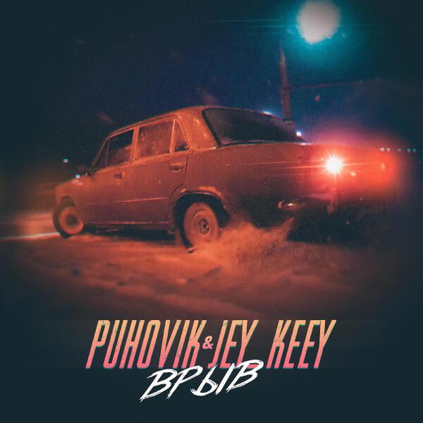 Jey_Keey все песни в mp3