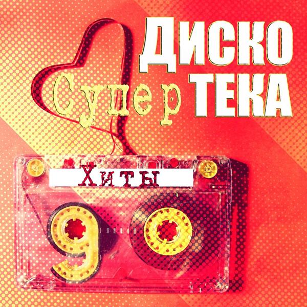 Ласковый бык - Зелёный чай