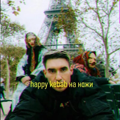 Happy Kebab
