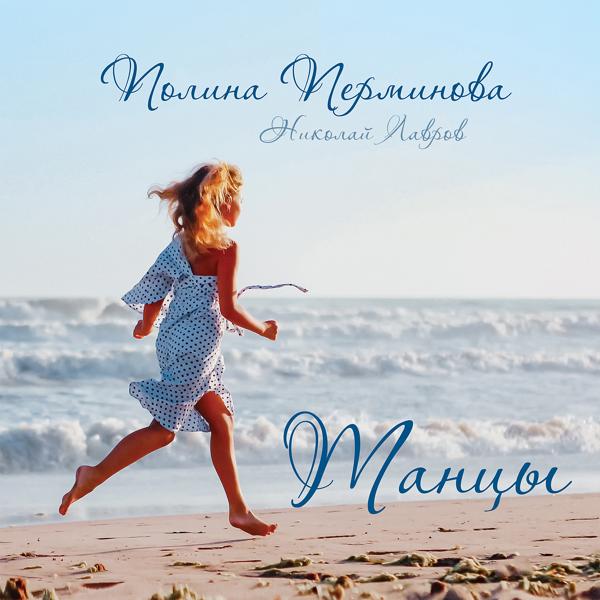 Николай Лавров