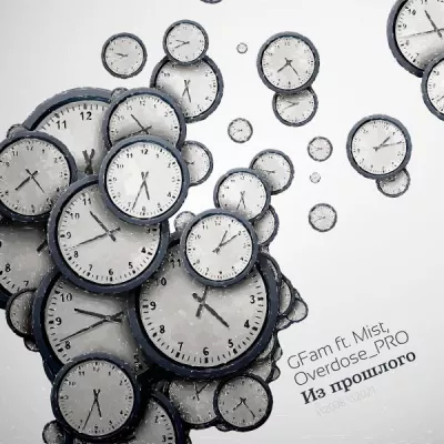 Overdose_PRO