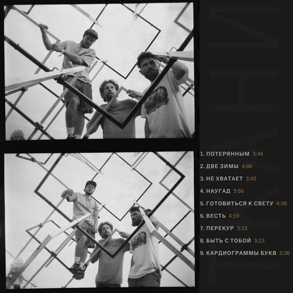 Альбом Чужие истории в окнах исполнителя ТКАНИ