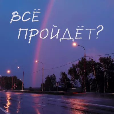 Анжелика Маркова