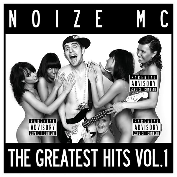 Альбом The Greatest Hits, Vol. 1 исполнителя Noize MC