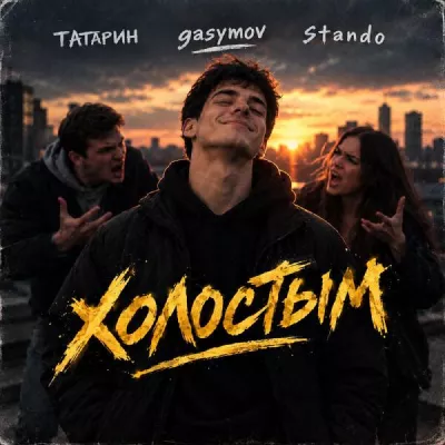 gasymov