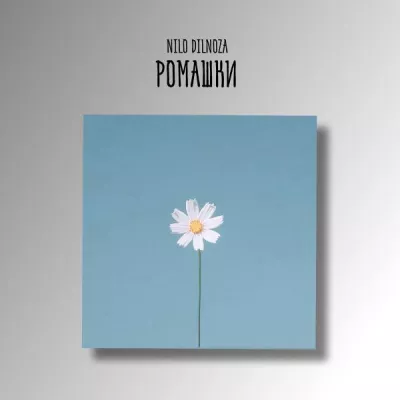 Dilnoza все песни в mp3