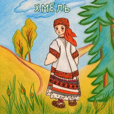 Елена Щербакова
