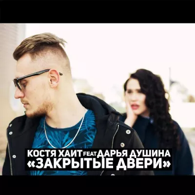 Дарья Душина