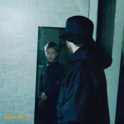NORFF все песни в mp3