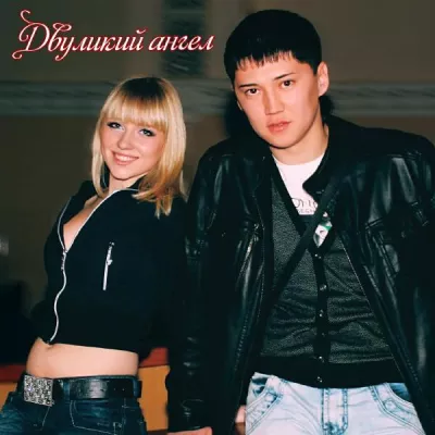 Юлия Горохова
