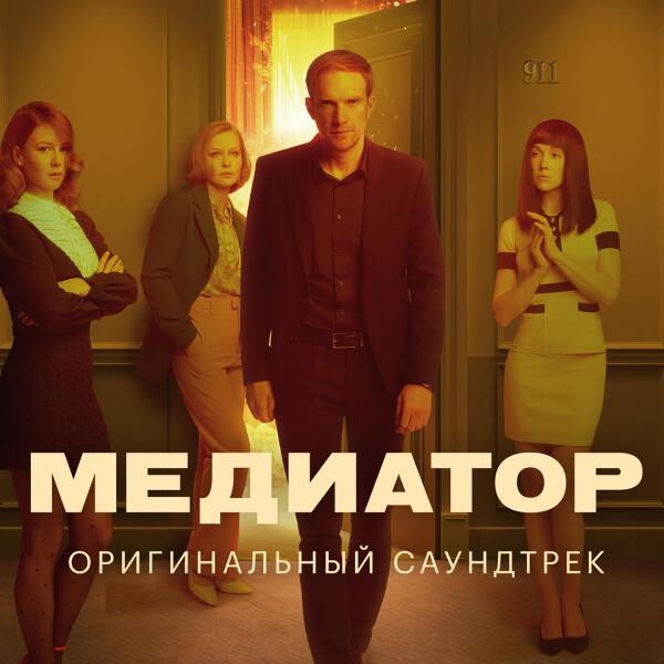 Vadim Maevskiy все песни в mp3