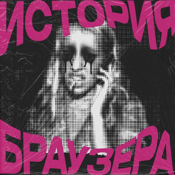 campbullet все песни в mp3