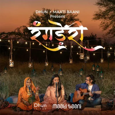 Maati Baani