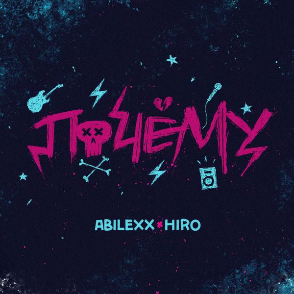 ABILEXX, Hiro - Почему