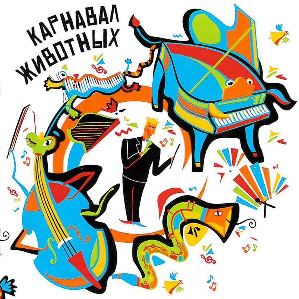 Константин Рубинский все песни в mp3
