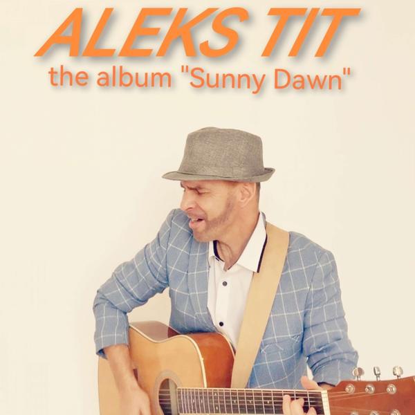 Sunny Dawn (Солнечный рассвет)