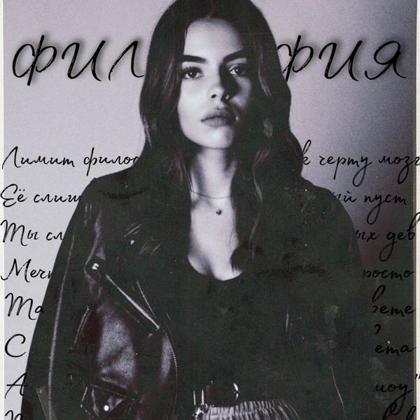 ГЕМЕРА все песни в mp3