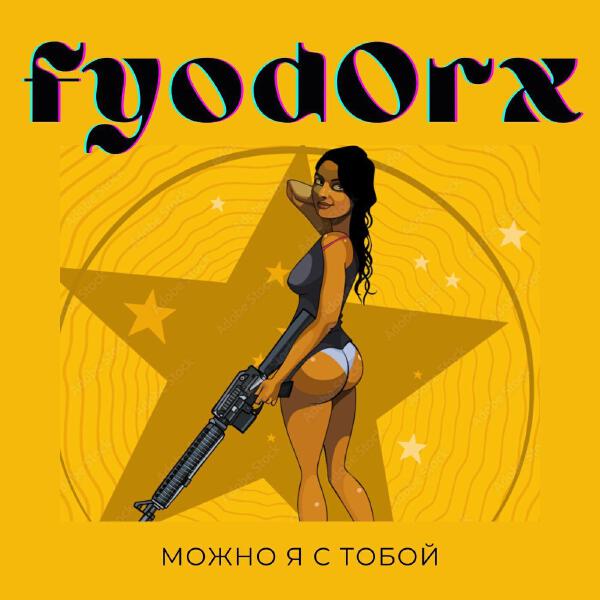 Fyod0rX