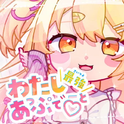 P丸様。 все песни в mp3