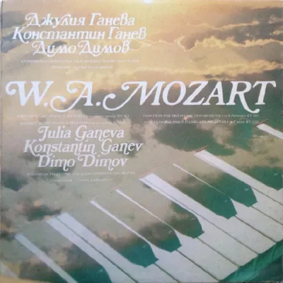Konstantin Ganev все песни в mp3