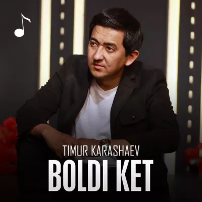 Timur Karashaev все песни в mp3
