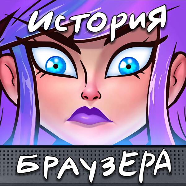 Потуг все песни в mp3