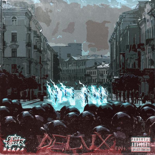 DANTE RAIDER - А.п.