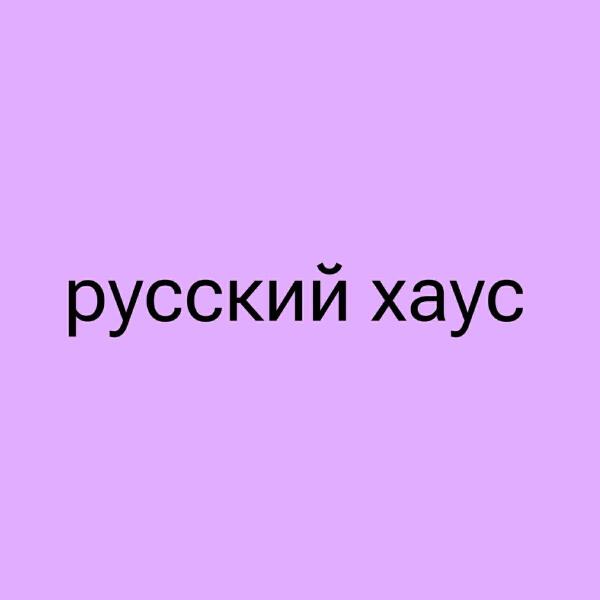 gxldmane все песни в mp3