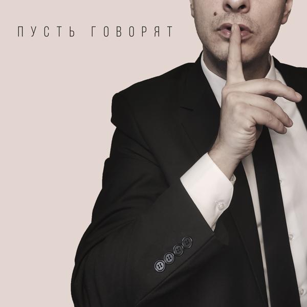проект Химия