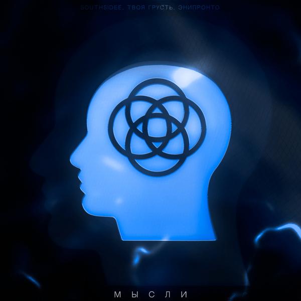 твоя грусть все песни в mp3