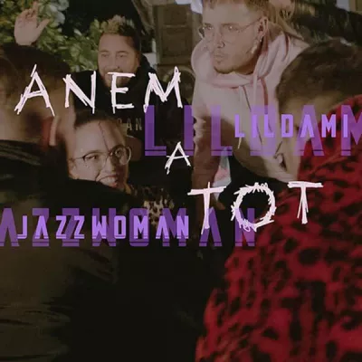 Lildami все песни в mp3