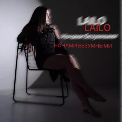 Lailo