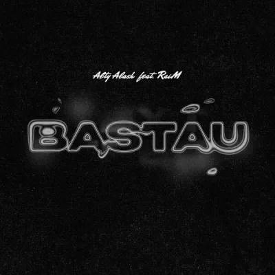 Аль-Nasr