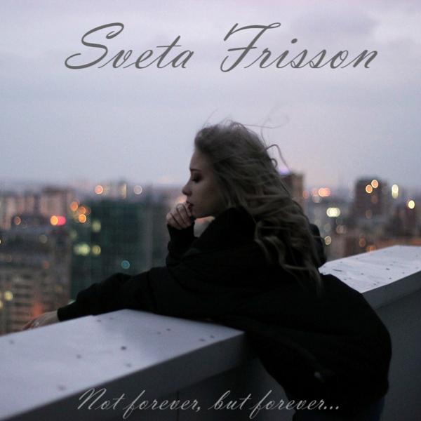 Sveta Frisson