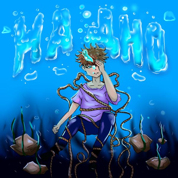 heartbreak park все песни в mp3