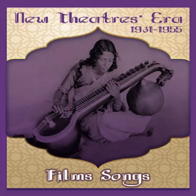 Indrani Roy все песни в mp3