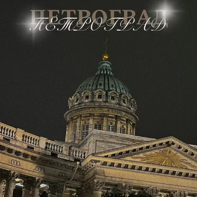 Sn0tty все песни в mp3