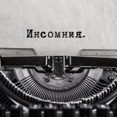 Гансель