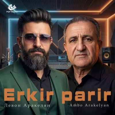 Ambo Arakelyan