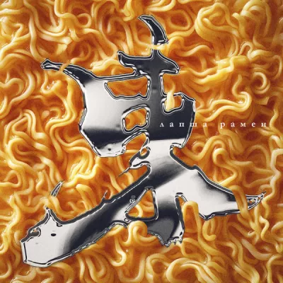 Вп
