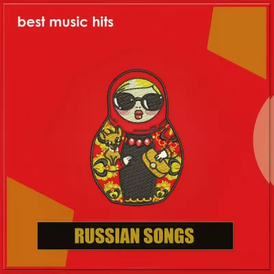 хоровые песни